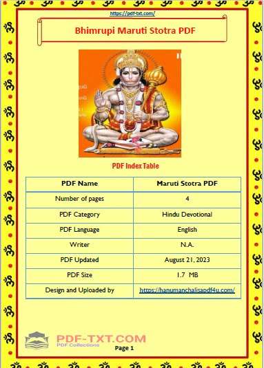 Maruti Stotra PDF - मारुती स्तोत्र मराठी PDF 2 Bhimrupi Maruti Stotra PDF