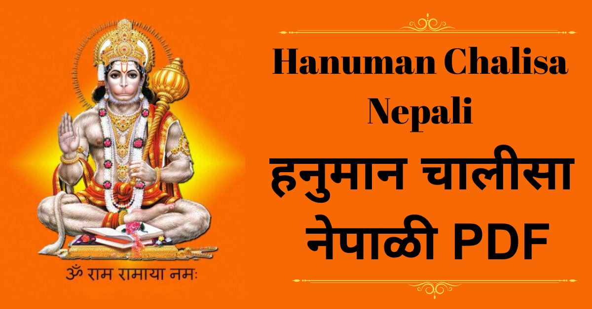 Hanuman Chalisa Nepali PDF with Meaning