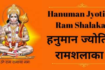 Ramshalaka in Hanuman Jyotish - हनुमान ज्योतिष